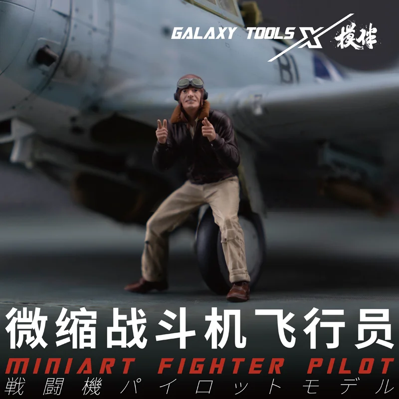 Galaxy F48017-26 Miniart Fight - đánh giá và giá 3D Printing Bangunan