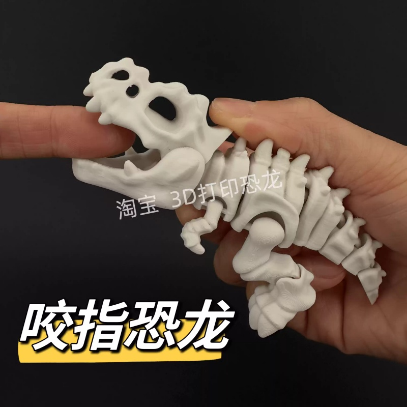 In Stock New Skeleton Bite Fin - đánh giá và giá 3D Printing Joints
