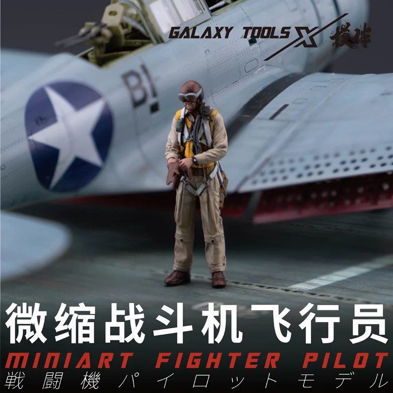 Galaxy F48017-26 Miniart Fight - đánh giá và giá 3D Printing Bangunan