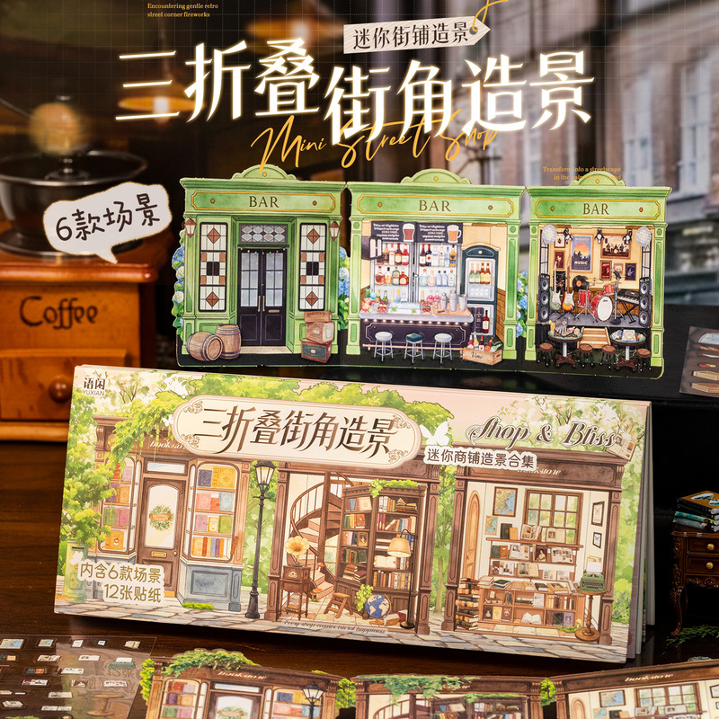 18Pcs Folding Street‑shop Scen - đánh giá và giá 3D Printing Construction